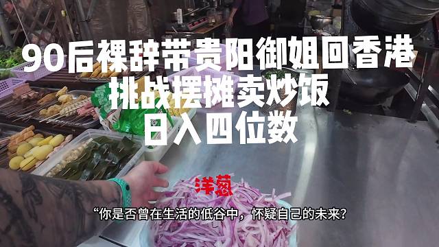 90后摆摊的历程