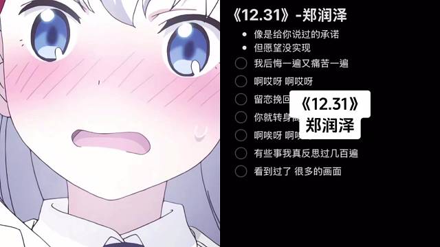 12.31