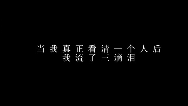 咒术师