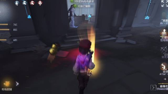 犹如猎狗般撕咬