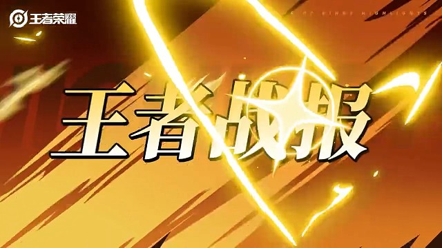 云中君五杀