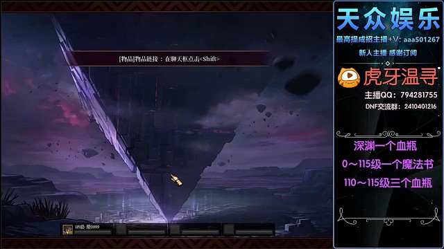 气死喔了