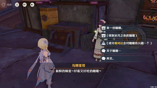 杂录