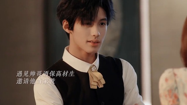年下家教太粘人，哄着哄着就变成了我老公！#明目张胆 #明目张胆开播