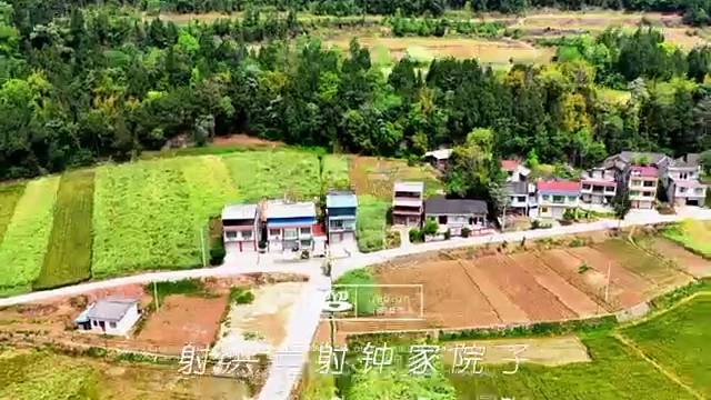 四川射洪潼射钟家院子