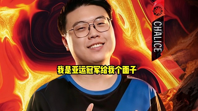 查理斯：我微信被封了，qq也被封了，我昨天申请人工审核解除，我说我是亚运冠军然后他不给我面子！