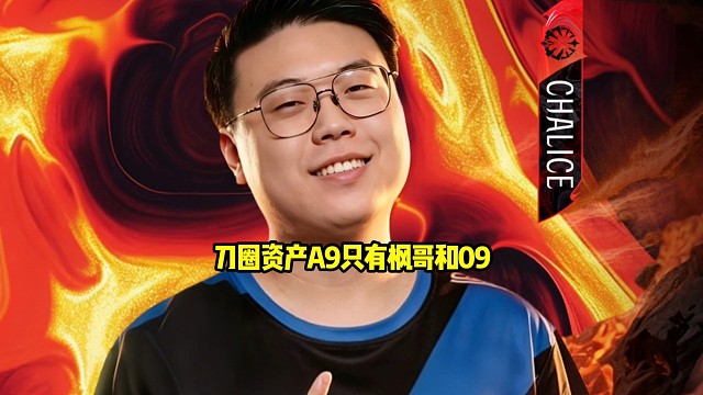 查理斯：不管是秃子还是ame好吧，都碰瓷不了任何一个ob老主播好吧，秃子和哥哥A8.5都够呛！