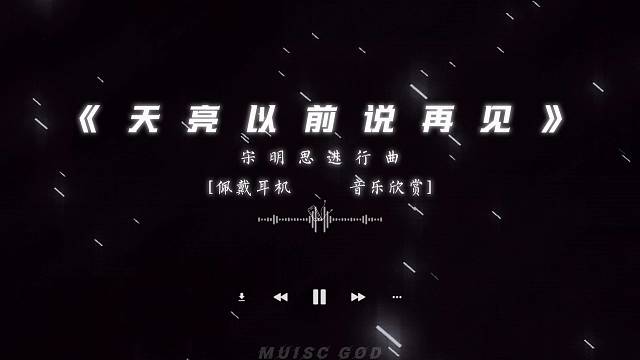 轻音乐
