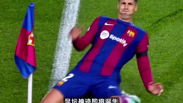 足坛神迹即将诞生，坎塞洛五大联赛四冠独一人！#足球#