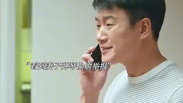 佟大为你够了！所有心眼，全用在老婆身上！