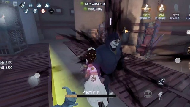 第五人格