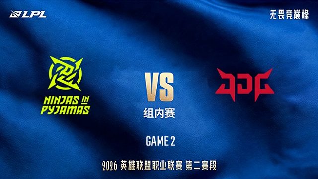 【回放】NIP vs JDG_2-LPL第二赛段-组内赛