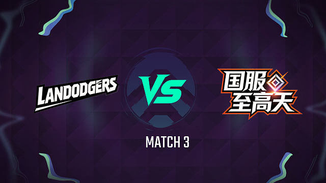 【回放】LAN vs 国服至高天_3-淘汰赛-主播争霸赛S6