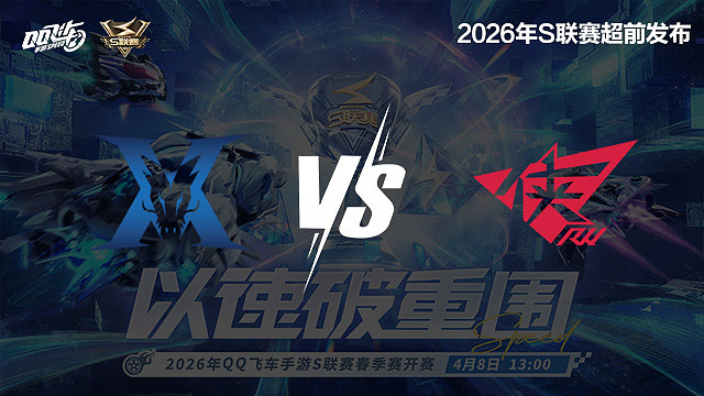 【回放】KZ vs RW-S联赛春季赛第二赛段