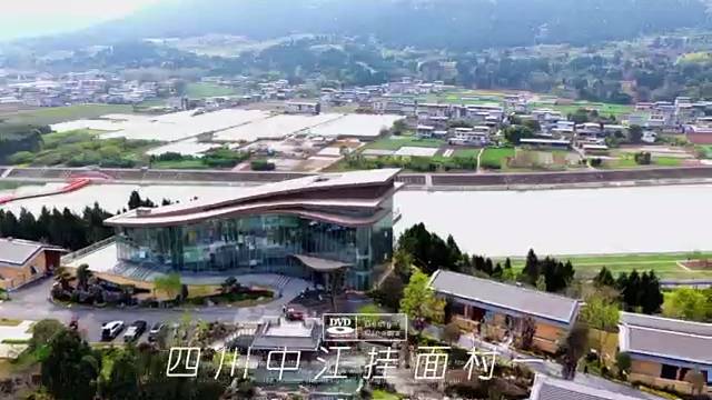 四川德阳中江挂面村