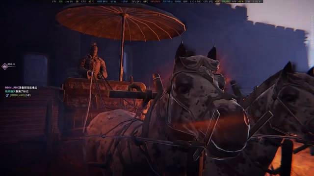 永劫无间