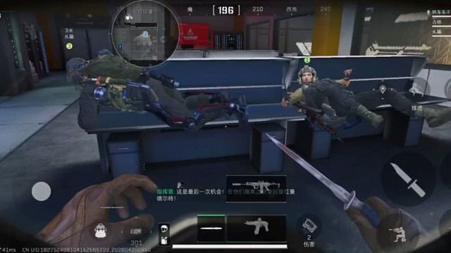 三角洲迷惑行为