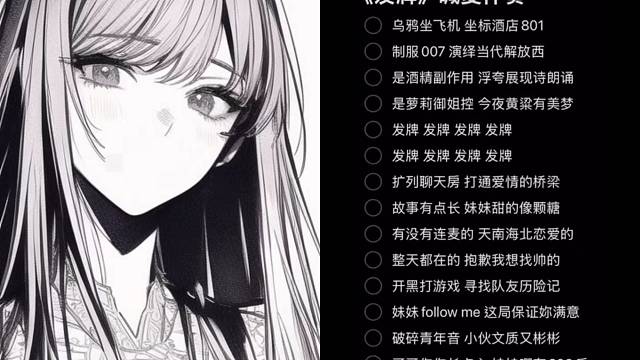 发牌