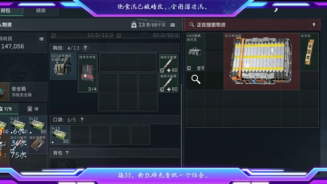什么，这个东西能出动力电池组！
