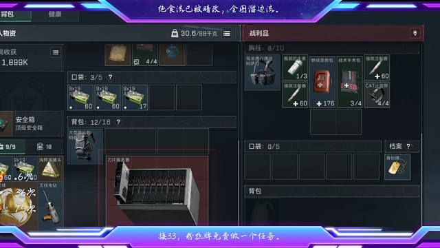 你的刀片服务器我就笑纳啦