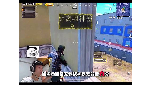 鲨鱼封神之战