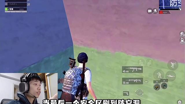 鲨鱼防空洞抗毒决赛圈吃鸡