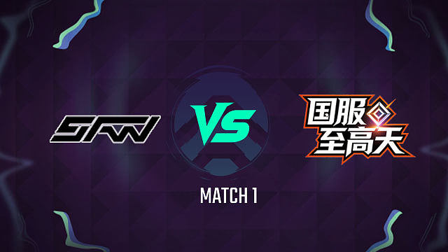 【回放】5FW vs 国服至高天_1-淘汰赛-主播争霸赛S6