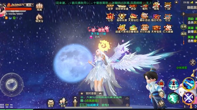 超美时装