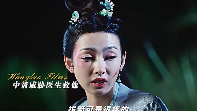 真拔了你又不乐意#绝色小神医 #抽象 #搞笑