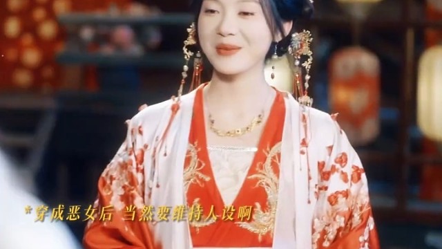 掌公主驾到，通通闪开！#佳偶天成三月三
