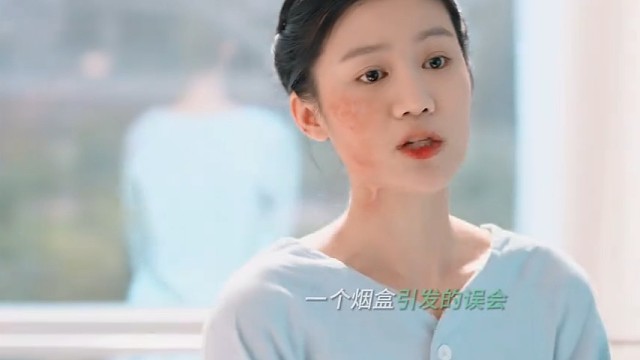 一场越发不可收拾误会，要是解释清就好了