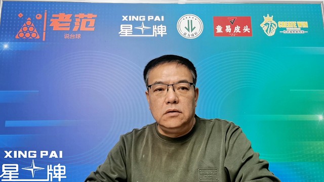 吴宜泽大比分领先艾伦