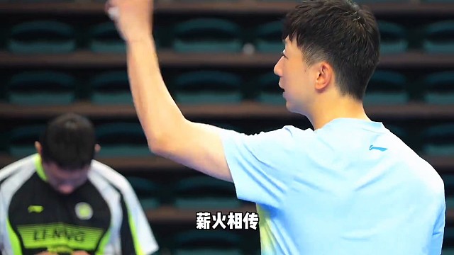 薪火相传！马龙许昕助力国乒小将征战伦敦世乒赛