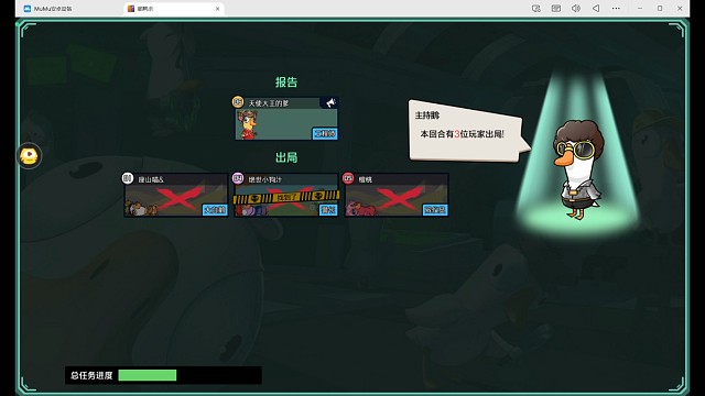 喜鹊教学！