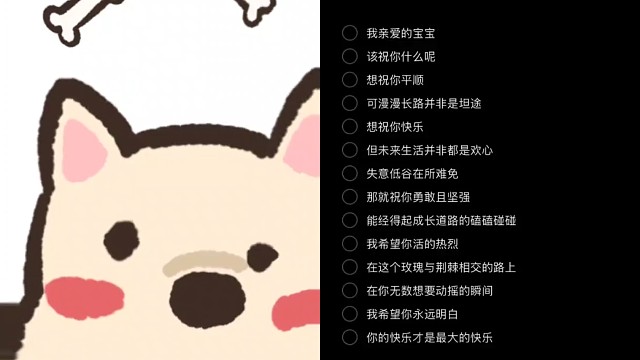 五一快乐~