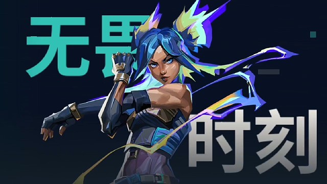 霓虹5杀