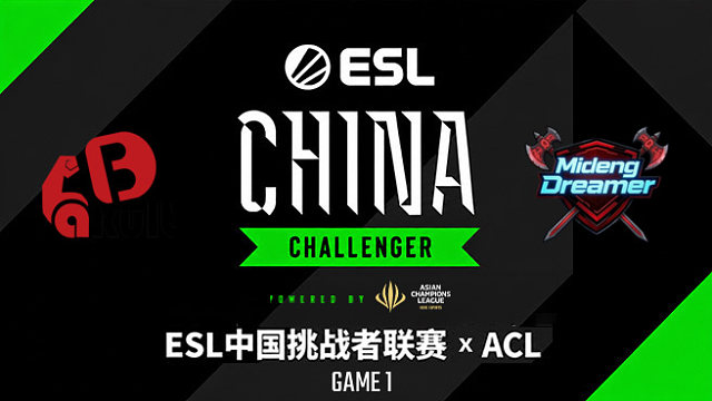 【回放】YB vs MD-1 ESL中国区挑战者联赛×ACL