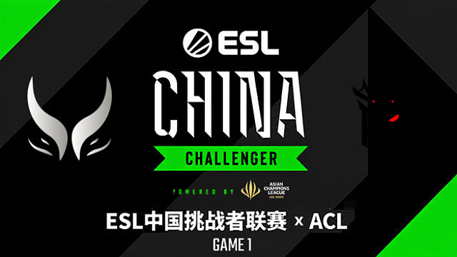【回放】XG vs Roar-1 ESL中国区挑战者联赛×ACL