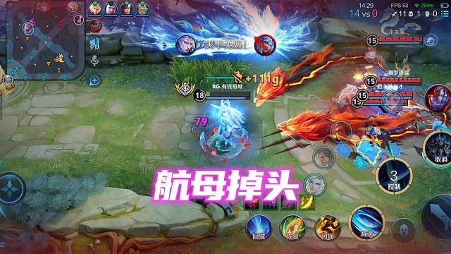 元歌变身朵莉亚:再来一次，铠:航母掉头