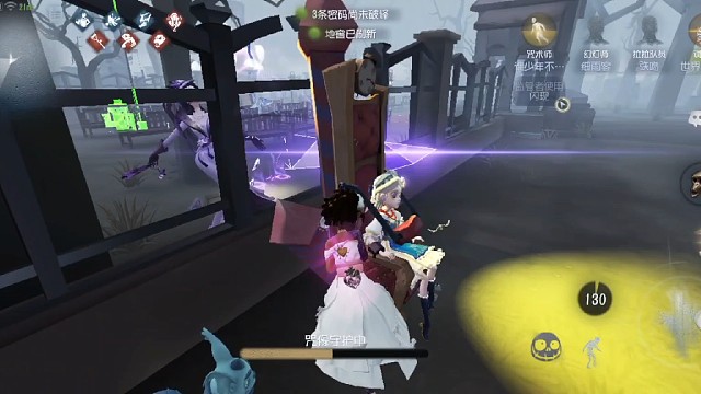 第五人格