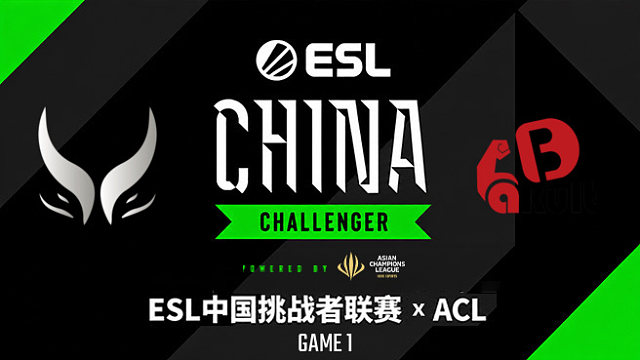 【回放】XG vs YB-1 ESL中国区挑战者联赛×ACL