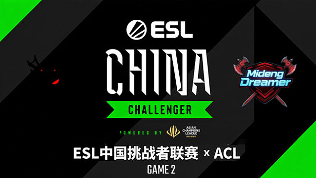 【回放】Roar vs MD-2 ESL中国区挑战者联赛×ACL