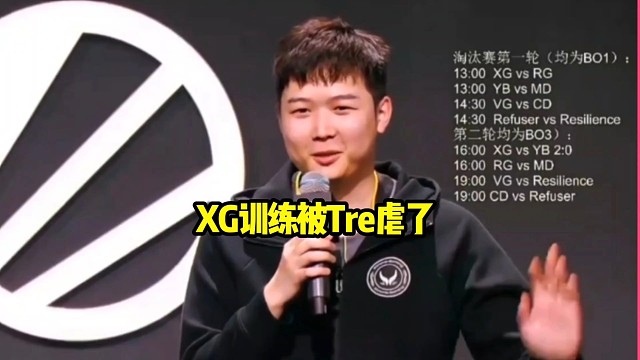 莫言采访爆了xg训练被行星神虐了！