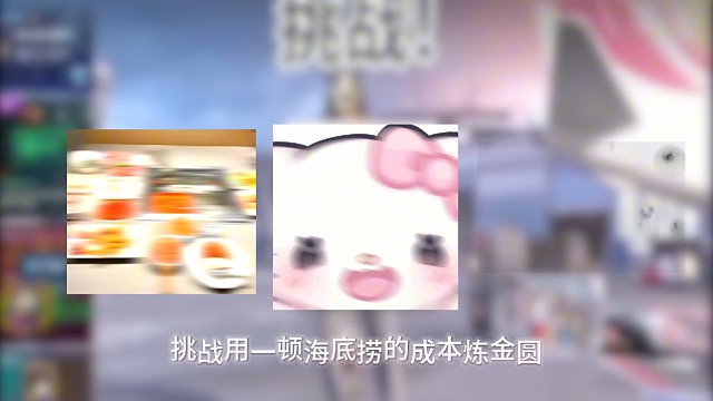 csgo炼金