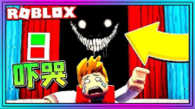 Roblox电梯模拟器：神秘空间击杀新的怪物！小飞象解说
