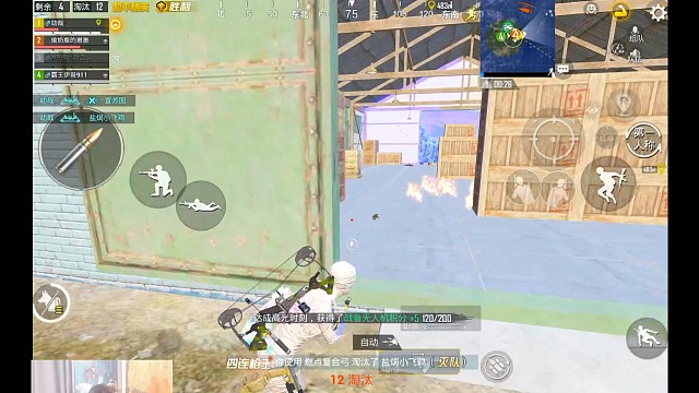 第13天1V4下饭下饭