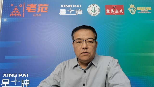 吴宜泽胜负难料