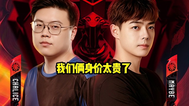 超哥：我们两个一个80一个60才是真的贵了，我也感觉好吧！