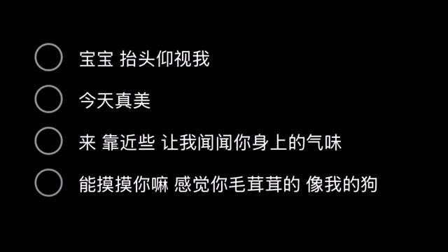 宝宝 感觉你毛茸茸的