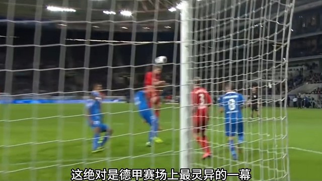 足球从破洞入网却被判进球＃足球